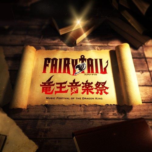 FAIRY TAIL Opening and Ending Song List 妖精的尾巴·歌单 