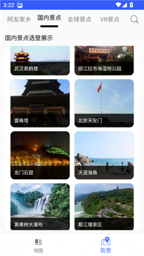 MuMu12-20260520-152249.png