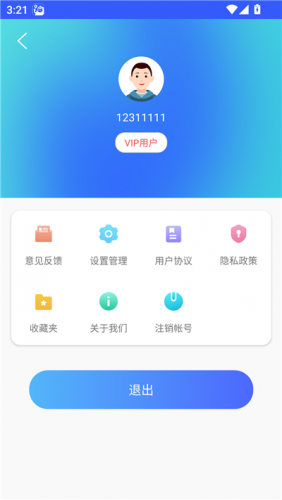 MuMu12-20260520-152129.png