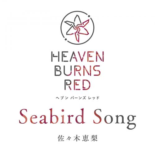 Seabird Song.jpg