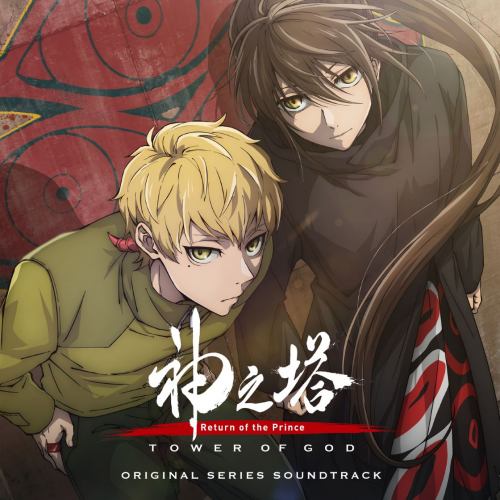 Tower of God_ Return of the Prince (Original Series Soundtrack).jpg