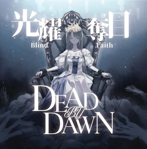 [C105] Dead By Dawn - ҫZĿ  Blind Faith .jpg