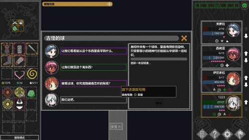 ׿/PC//RPGڰ/Ero Dungeons1G