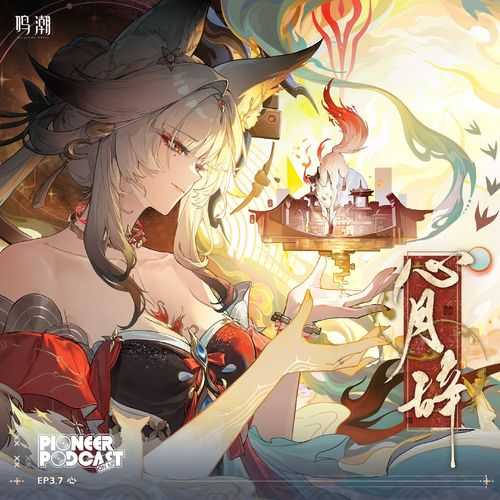 [2026.09.17]����������Լ��̨EP3.7�������º������´ǡ�