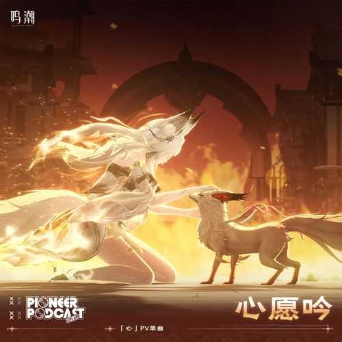 [2026.09.28]����������Լ��̨EP3.7�������º�����Ը����[FLAC]
