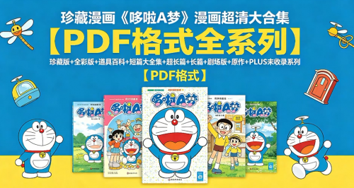 �����ӱ��������A��ȫϵ�У�PDF��ʽ��ذ�+ȫ�ʰ�+����ƪ��ȫ��+����ƪ+��ƪ+�糡...